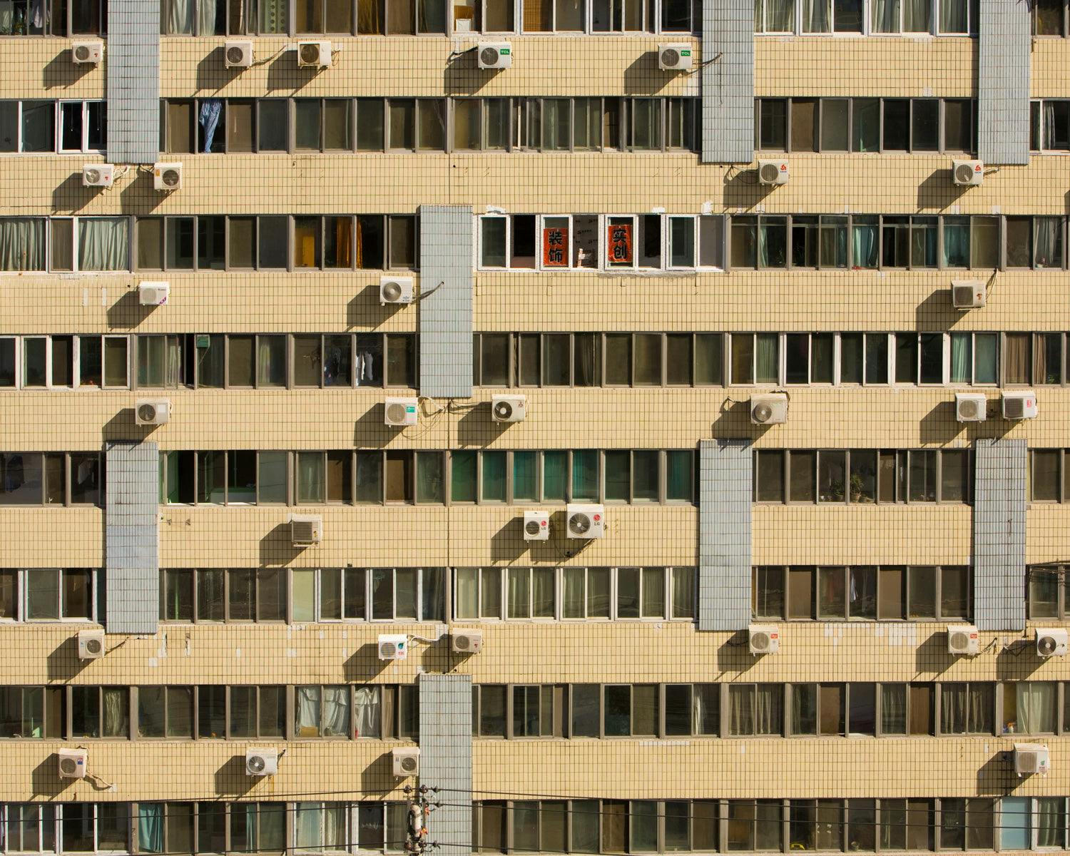 Photography by Ashok Sinha titled "Home #3, Beijing, China".